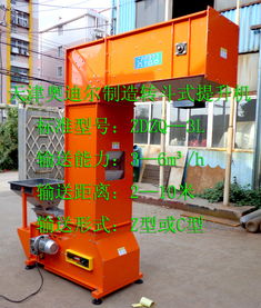 Z型提升機(jī)價格、廠家、圖片與技術(shù)咨詢?nèi)ヂ? class=