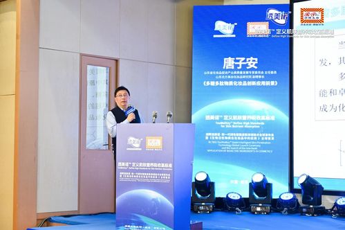 AI驅(qū)動肌膚營養(yǎng)透皮吸收革命 潤輝透美諾新一代綠色智能皮膚滲透技術(shù)全球首發(fā)